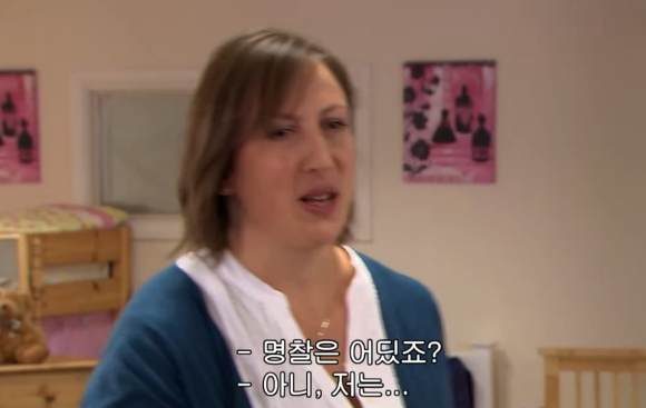 [미란다] 아니 내가 침대를 사러갔는데 말이야.. | 인스티즈
