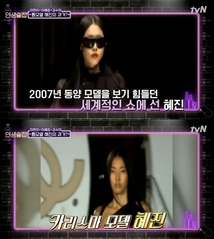 모델 한혜진 클라스 | 인스티즈