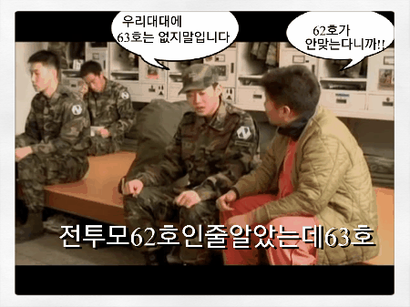 12시 인기글중 예비군 도시락 보고 소풍갔냐는 여시들 | 인스티즈
