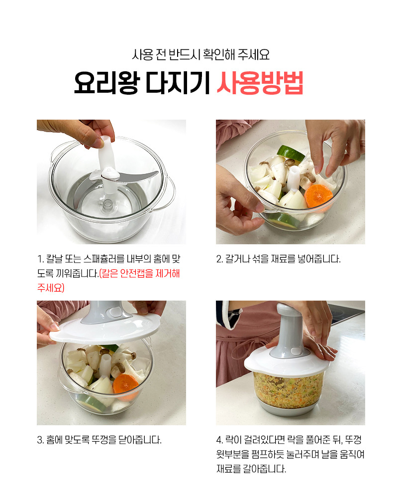 요리왕 이미지