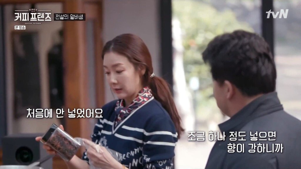 제주도에 알바하러간 백종원 | 인스티즈