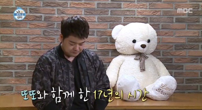 [나혼자산다] 전현무와 17살 반려견 또또 이야기.jpg | 인스티즈