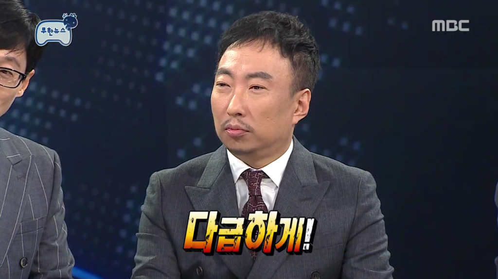 지호와 민서의 운동회에 간 유재석 박명수 jpg | 인스티즈