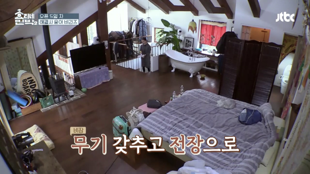 [효리네민박2] 뚫어뻥 없이 변기 뚫는 알바생 윤아 | 인스티즈