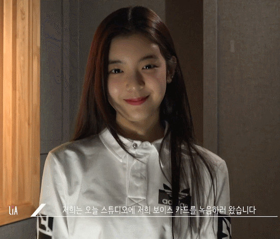 itzy 지수 a.k.a 리아 | 인스티즈