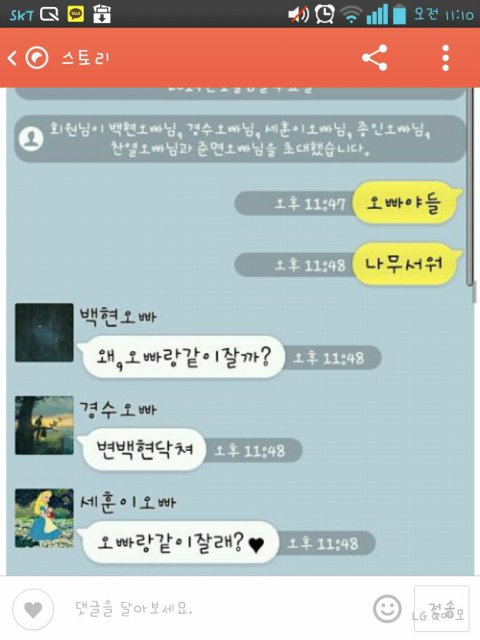 업그레이드 된 카스썰(Feat.영고엑).jpg | 인스티즈
