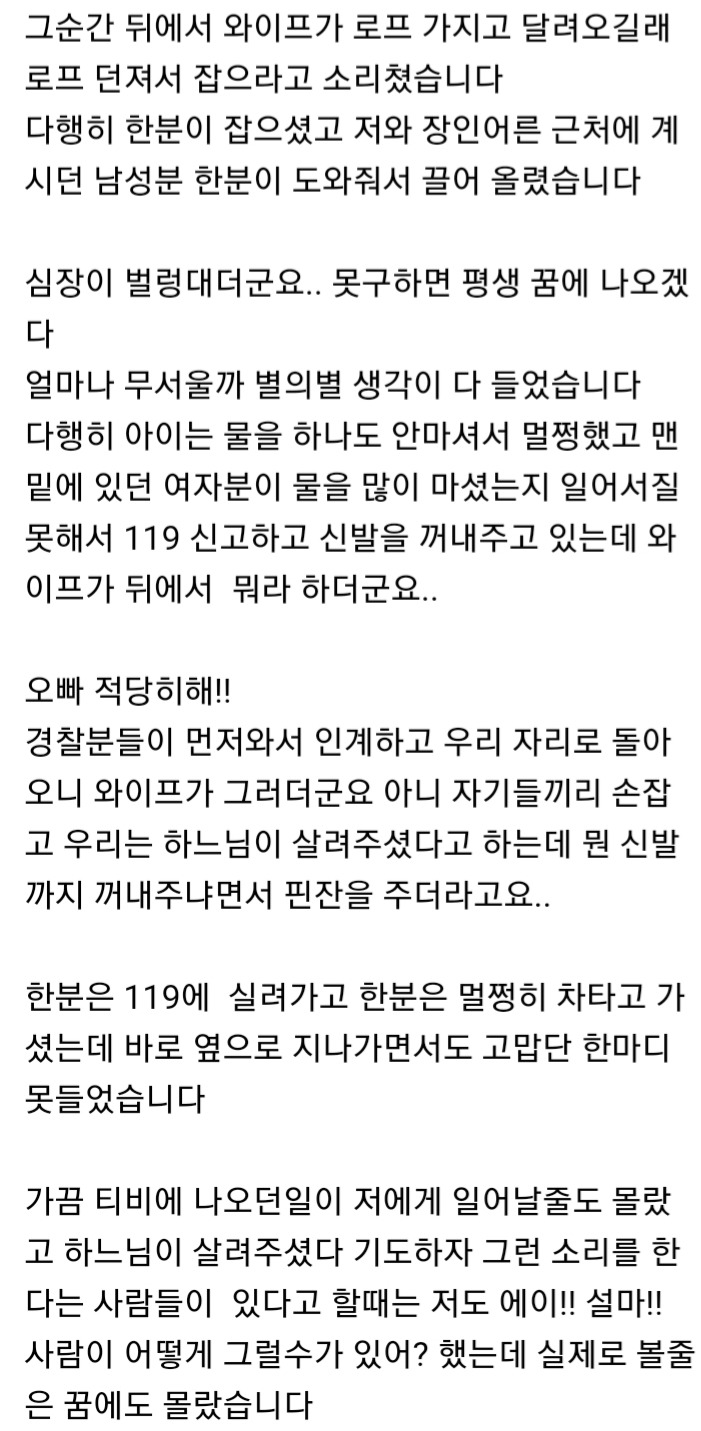 신이 된 보배아재 | 인스티즈