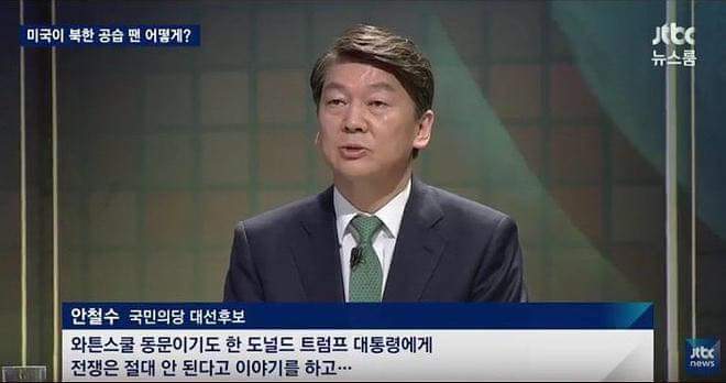 올 대선 가장 황당한 공약.jpg | 인스티즈