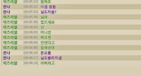 [LOL] 싱글벙글 롤 모음집ㅋㅋㅋㅋ.jpg | 인스티즈