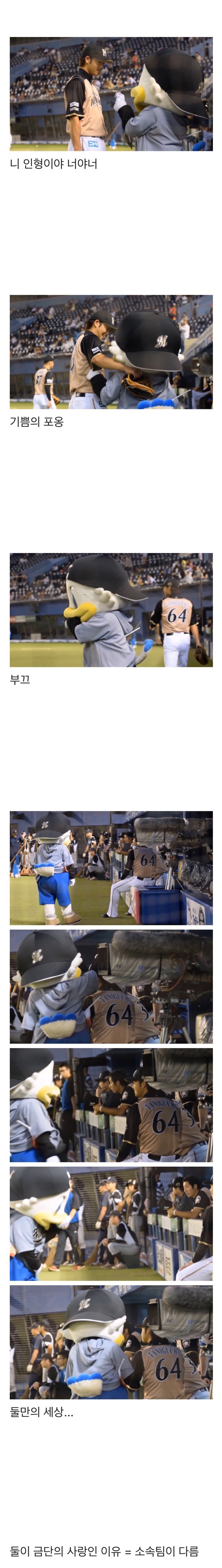 금단의 사랑.jpg | 인스티즈