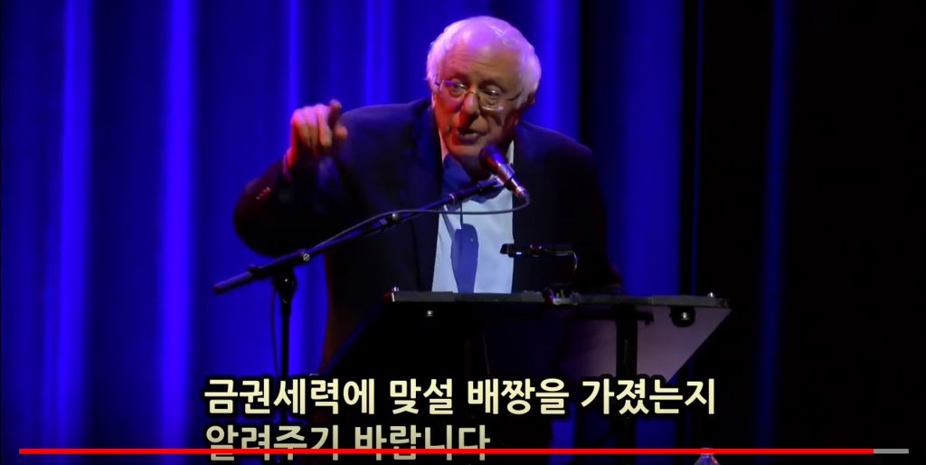 미국 정치인"여자라는 이유 만으로 뽑아주지는 말자" | 인스티즈