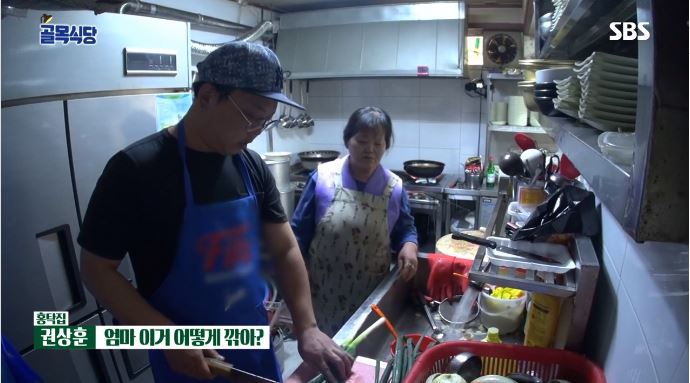 [골목식당] 제작진과의 면담에서 홍탁집 아들이 보인 태도 | 인스티즈
