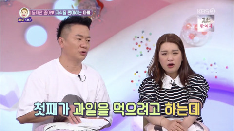 [안녕하세요] 아빠가 동생이랑 차별해서 상처받은 9세 아이2 | 인스티즈