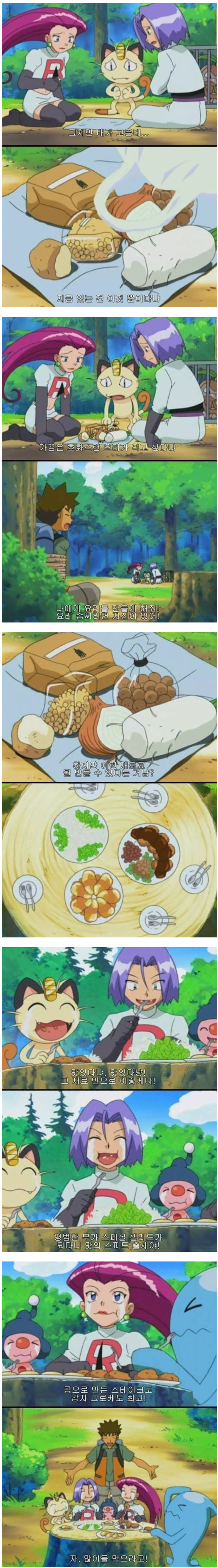 냉장고를 부탁해에 나오면 압살 가능하다 vs 힘들다 | 인스티즈