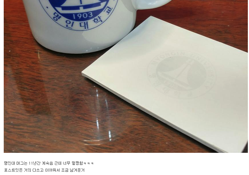 11년만의 리마스터때문에 신난 하얀거탑 갤러리상황ㅋㅋㅋㅋㅋ.jpg | 인스티즈