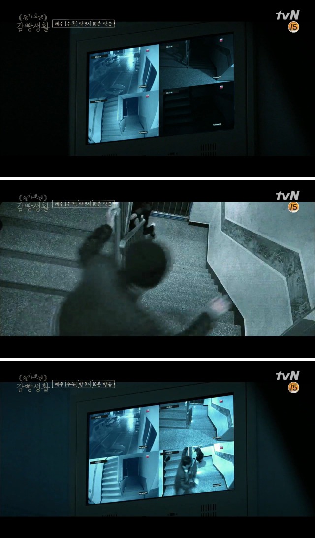 [슬기로운감빵생활] 제혁이 감옥에 간 이유 (정당방위 vs 과잉방위) | 인스티즈