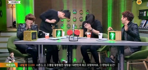 마녀사냥 이원생중계 레전드 | 인스티즈