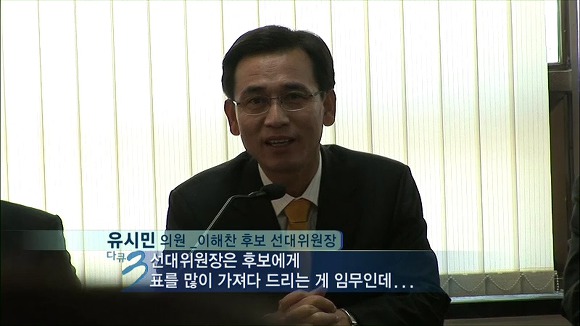 10여년전 정치인들의 모습들.jpg | 인스티즈
