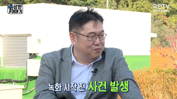 문재인 정부에서 처음으로 문전박대 당한 "나꼼수" 김용민.jpg | 인스티즈
