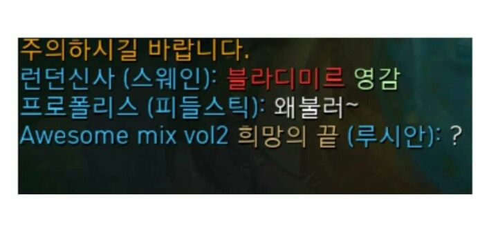 [LOL] 혼돈의 롤 픽창.jpg | 인스티즈