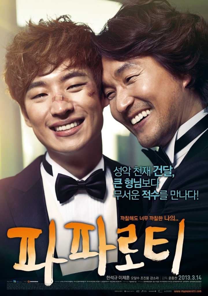 조정석 vs 이제훈 | 인스티즈