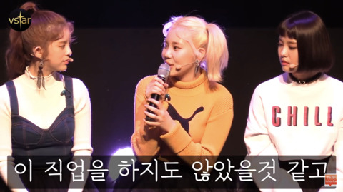 모모랜드 주이의 외모에 대한 마인드 | 인스티즈