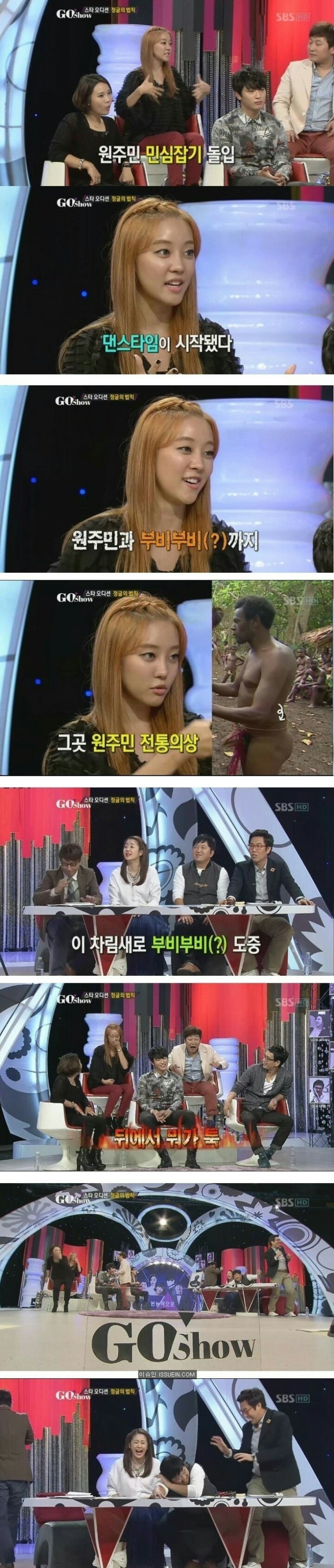 여자아이돌 드립력 ㄷㄷ | 인스티즈