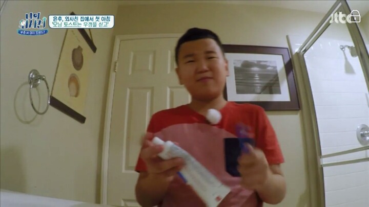  심즈 집같은 나의외사친에서 후가 머무는 미국집 | 인스티즈