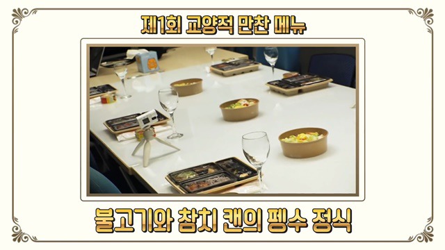 SBS간 EBS 자이언트 펭TV 펭수 | 인스티즈