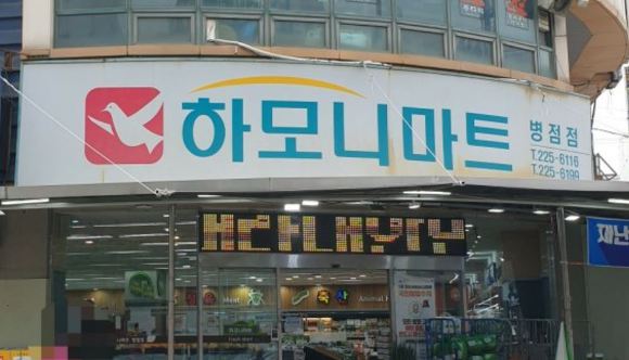 세마주유소 이미지