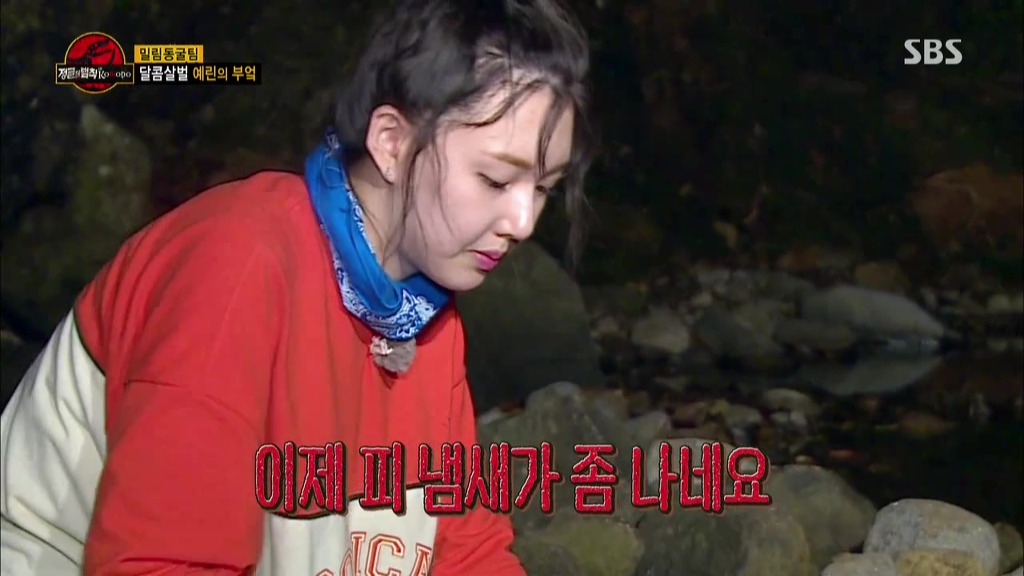 도마뱀 가죽 벗기는 여자아이돌 | 인스티즈