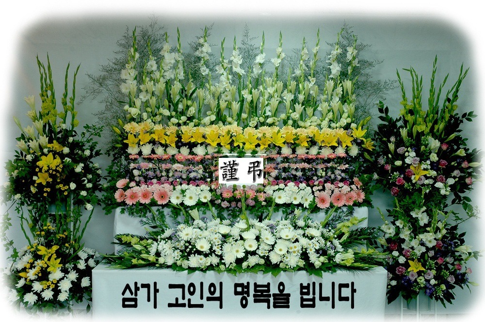 경주장례식장(주) 이미지