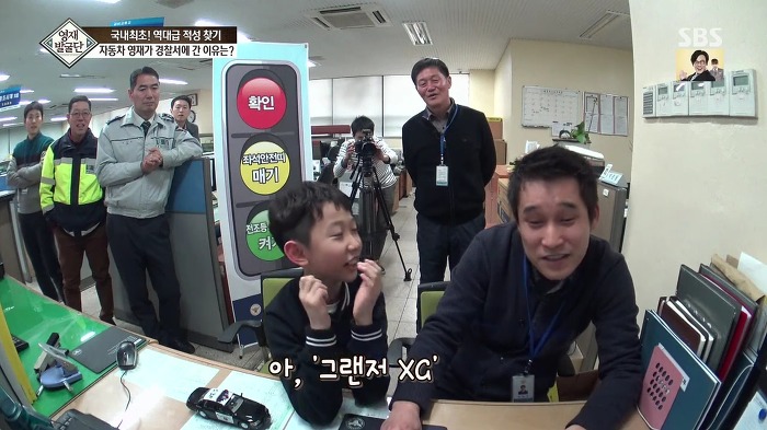 [영재발굴단] 역대급 자동차 영재 건이 (형사님) | 인스티즈