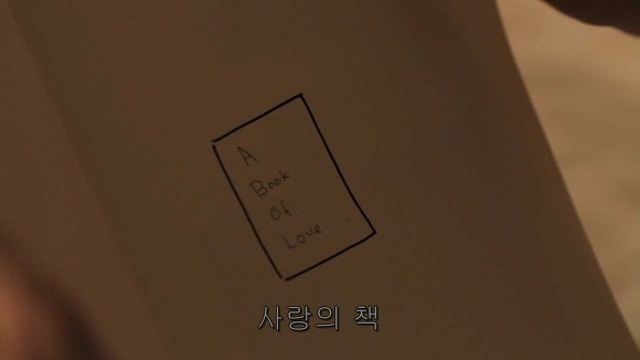 가슴떨리게 들어오고 가슴아프게 나가는 현실적인 사랑 | 인스티즈