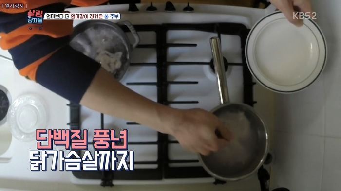 야무지게 살림하는 봉태규.jpg | 인스티즈