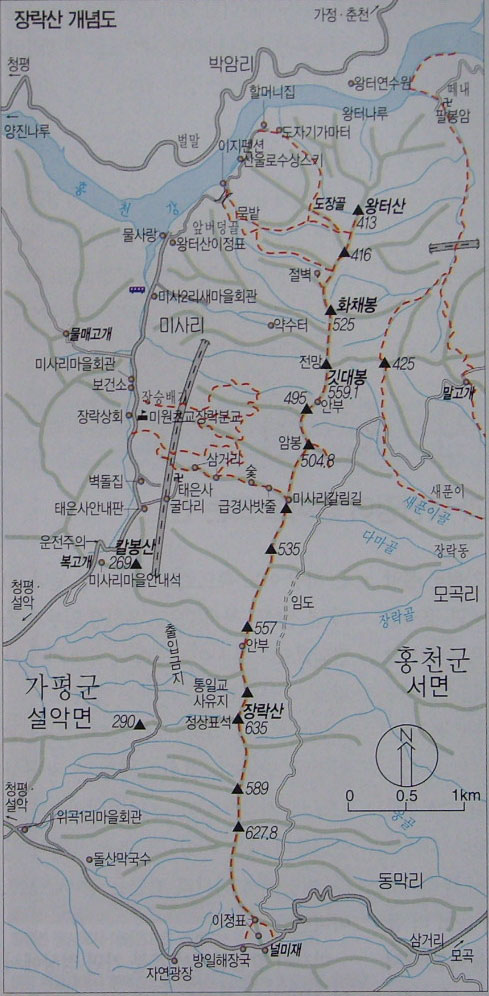 왕터산 정상 이미지