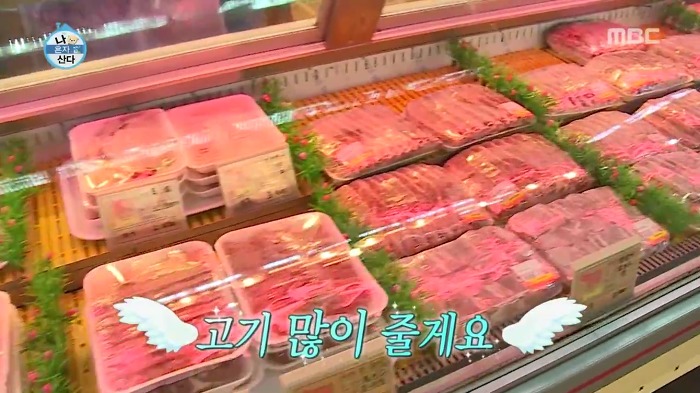 [나혼자산다] 매실 사러 농수산물시장에 간 이국주.jpg | 인스티즈