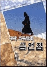 개는 당신을 쳐다볼 때 무엇을 생각합니까