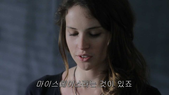 가슴떨리게 들어오고 가슴아프게 나가는 현실적인 사랑 | 인스티즈