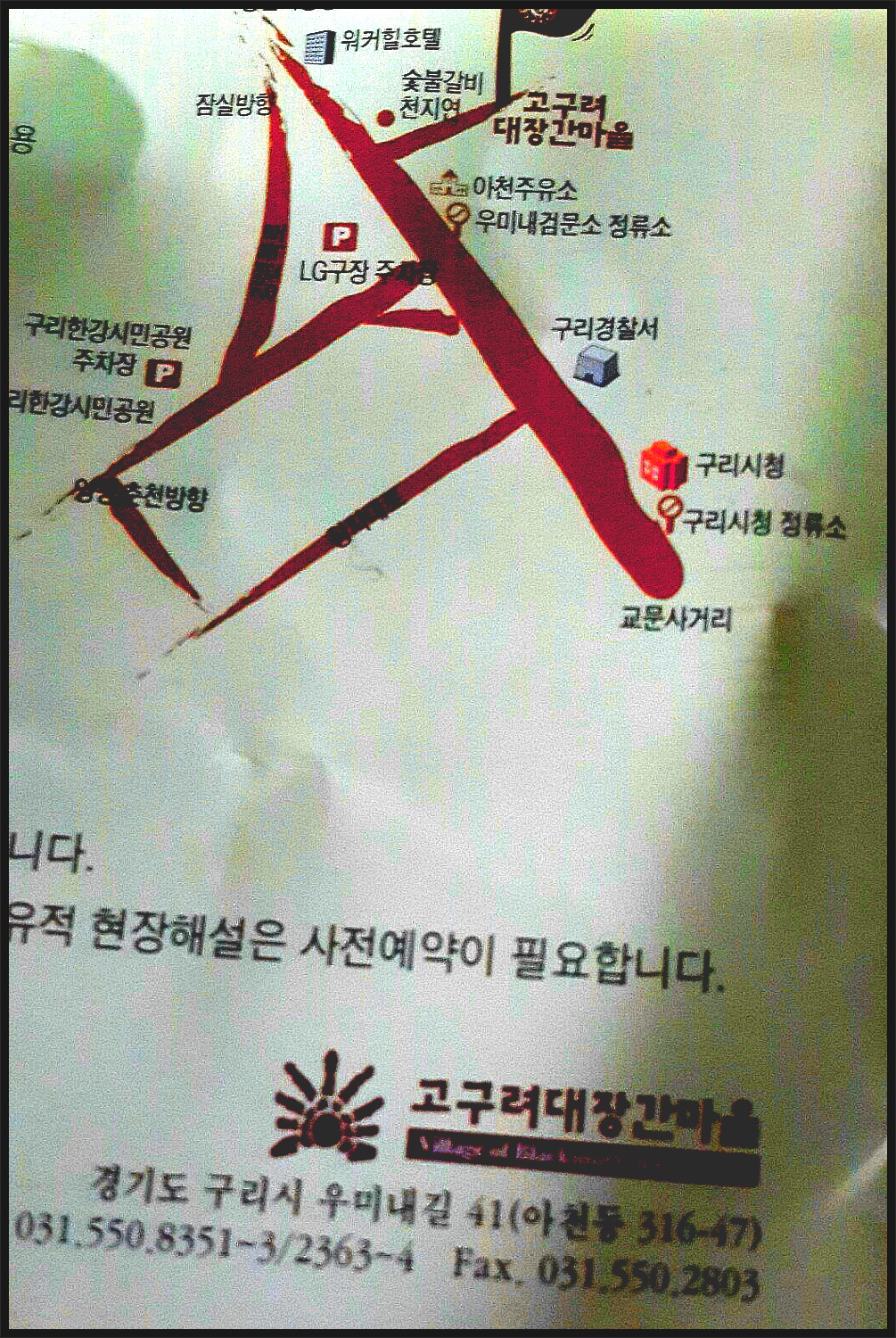 (주)영화사소요 이미지