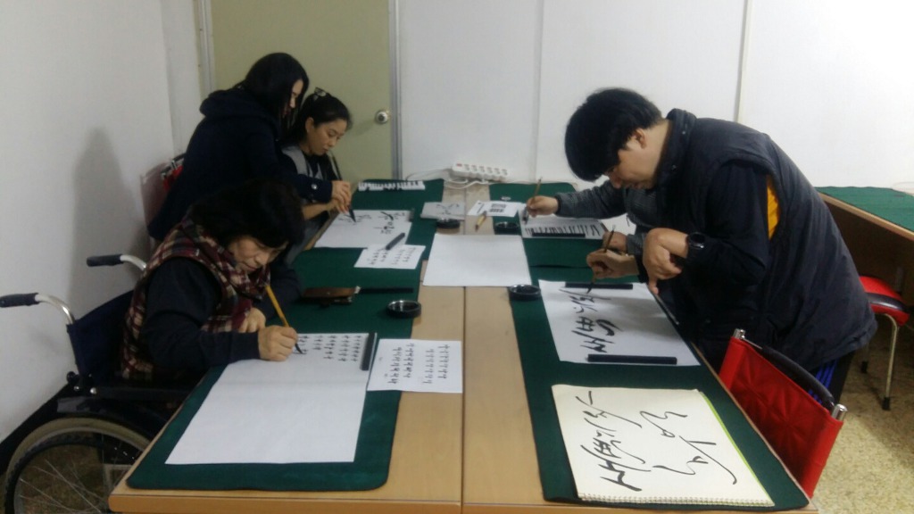 캘리그라피 프로그램 활동사진 - 문화예술지원센터 - (사)한국장애인문화광주광역시협회 캘리그라피 프로그램 활동사진