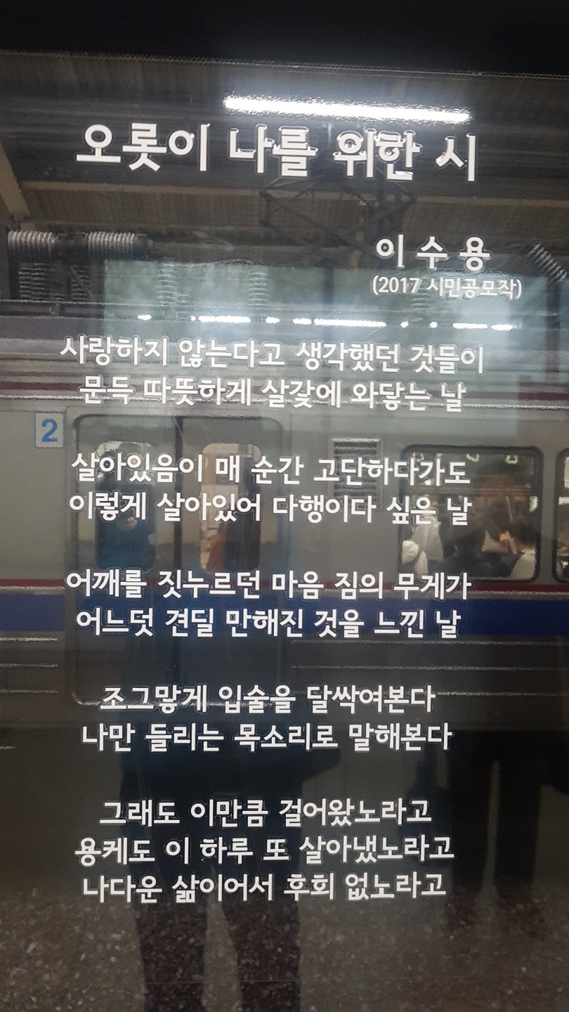 오롯이 나를 위한 詩 - 좋은글 (시. 수필 수기) - 비봉산 오두막 29 오롯이 나를 위한 詩