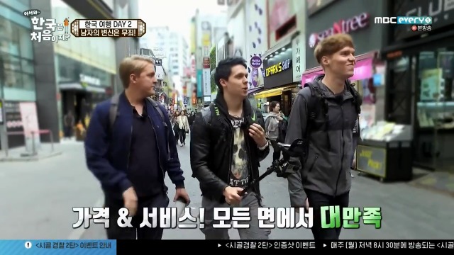 [어서와~한국은처음이지?] 핀란드 친구들의 한국 미용실 첫경험 | 인스티즈